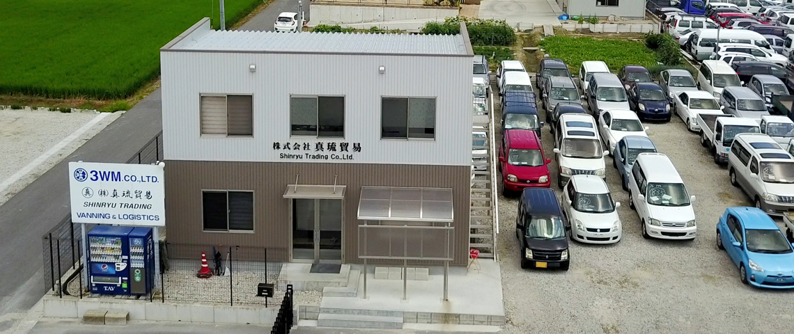 Aerial view of the office exterior